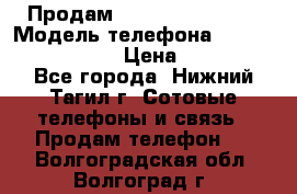 Продам Lenovo VIBE Shot › Модель телефона ­ Lenovo VIBE Shot › Цена ­ 10 000 - Все города, Нижний Тагил г. Сотовые телефоны и связь » Продам телефон   . Волгоградская обл.,Волгоград г.